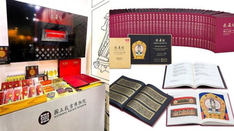 龍藏經7折仍要131.6萬 他原價現金秒結帳