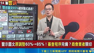 菸盒警示圖文85%有用?他：國外走私反暴增