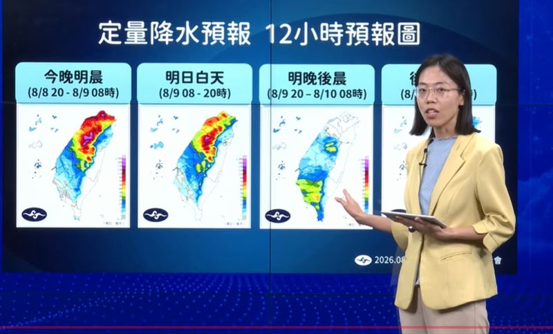 12小時定量降水預報,今晚和明日百天風雨最劇。(圖/翻攝氣象署YT)