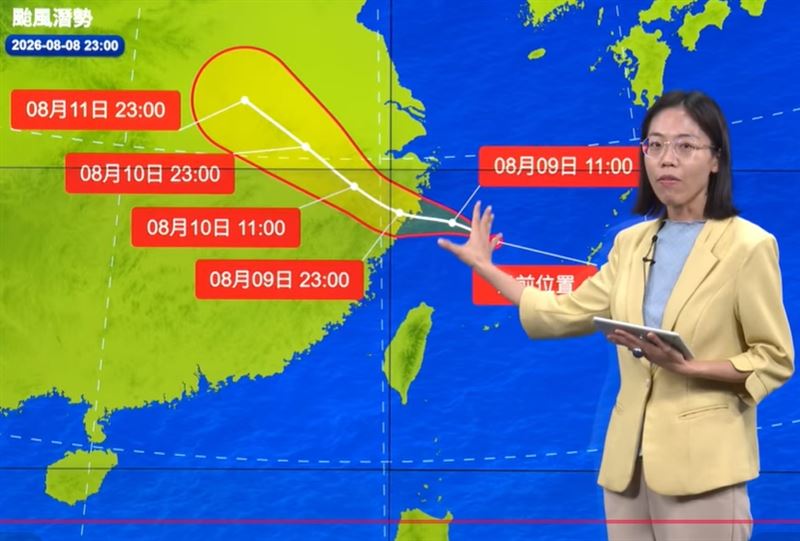 颱風白海豚路徑圖。(圖/翻攝氣象署YT)