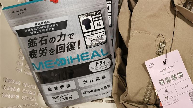遊日瘋買恢復衣「穿」越疲勞　2因素助旺
