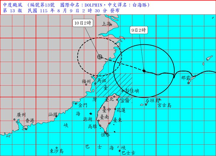 氣象署持續發布白海豚海上颱風警報。(圖/中央氣象署)