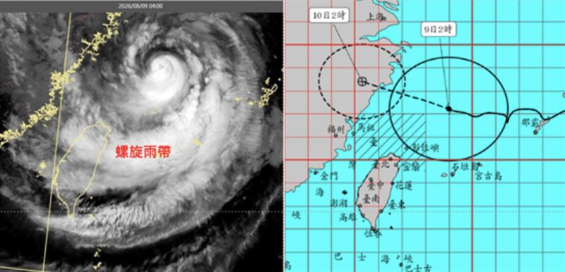 左圖:今(9)日4時真實色雲圖顯示,颱風眼已漸模糊,仍為中颱、但緩慢減弱中;螺旋雨帶正籠罩北台灣。右圖:氣象署2:30發布的「中颱白海豚海上警報」顯示,第13號中颱「白海豚」今晨2時中心在台灣東北方海面,暴風圈今將通過北部海面,其中心今晚登陸浙江。(圖/翻攝自洩天機教室官網)