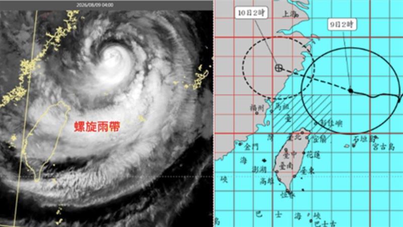 白海豚「螺旋雨帶」籠罩 12縣市豪雨特報
