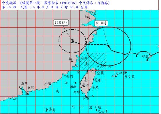 中颱白海豚目前以每小時16公里速度,向西轉西北西進行。(圖/氣象署提供)