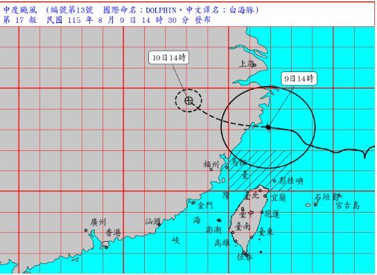 颱風白海豚的暴風圈9日下午正通過台灣北部海面。（圖／氣象署提供）
