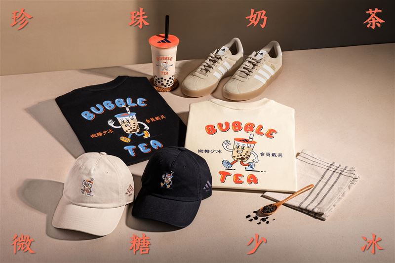 adidas城市限定系列推出珍珠奶茶主題系列服飾與鞋款。(圖/品牌業者提供)