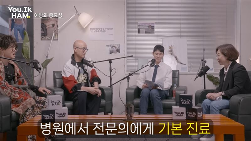 節目邀請到南韓疾病管理廳愛滋管理科長柳貞熙擔任來賓,宣導HIV與AIDS衛教工作。(圖/翻攝自YT @홍석천의 보석함)