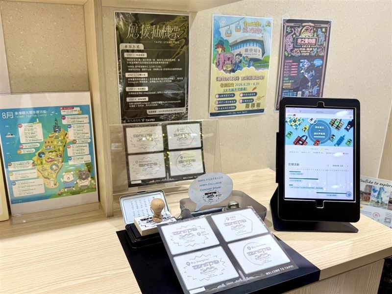aespa 4款「台北限定紀念章」,8月8日至14日期間,可前往捷運中山站、圓山站、市政府站及西門町遊客中心蒐集限定印章。(圖/觀傳局與北捷提供)