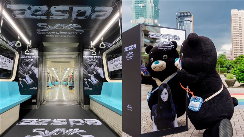 aespa攻蛋 北捷主題列車上路還能抽機票