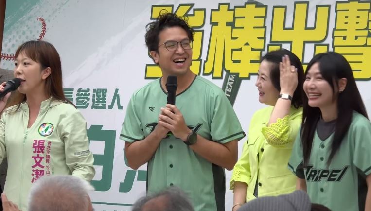 民進黨台北市長參選人沈伯洋今(9)日出席台北市議員張文潔舉辦的「強棒出擊見面會」座談活動。(圖/翻攝畫面)