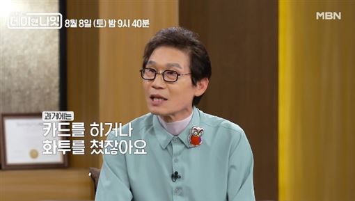 金正烈酗酒頻闖禍　曝與台籍妻離婚內幕