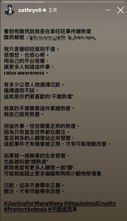 打死3幼犬還燒母狗!大馬鋼琴女神開轟揭陽虐狗案 霸氣反擊「蹭熱度」