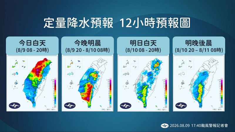 明日中部山區與嘉義以南地區雨勢較為明顯,南部局部地區可能出現大雨。(圖/中央氣象署)