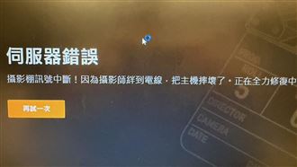SBS歌謠大戰開播30分鐘傳災情！粉絲崩潰
