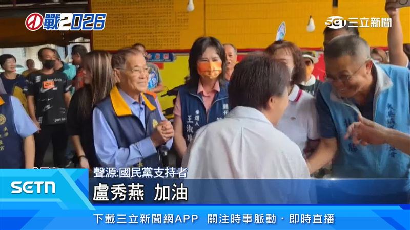 民眾拱盧秀燕更上一層樓