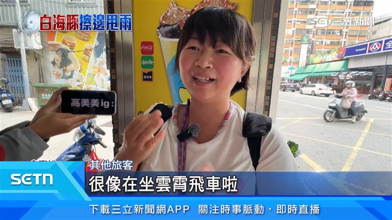 民眾回應搭機就像雲霄飛車
