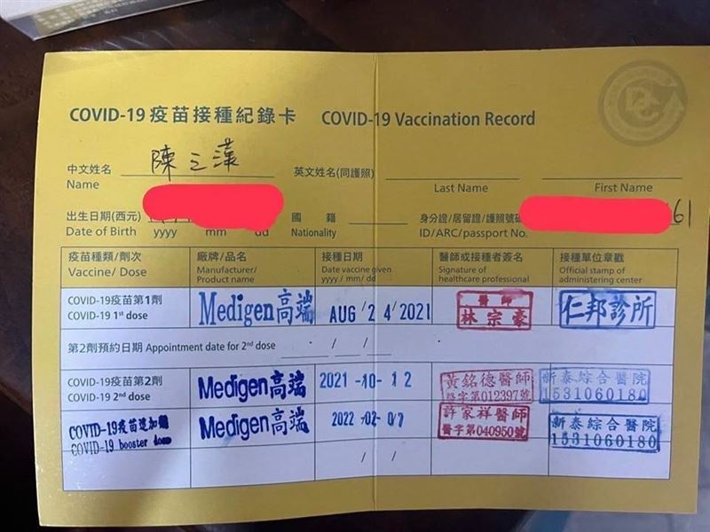 館長曬出自己打了三劑高端疫苗,稱高端疫苗是「給人民打生理食鹽水」。(圖/翻攝自飆捍臉書)