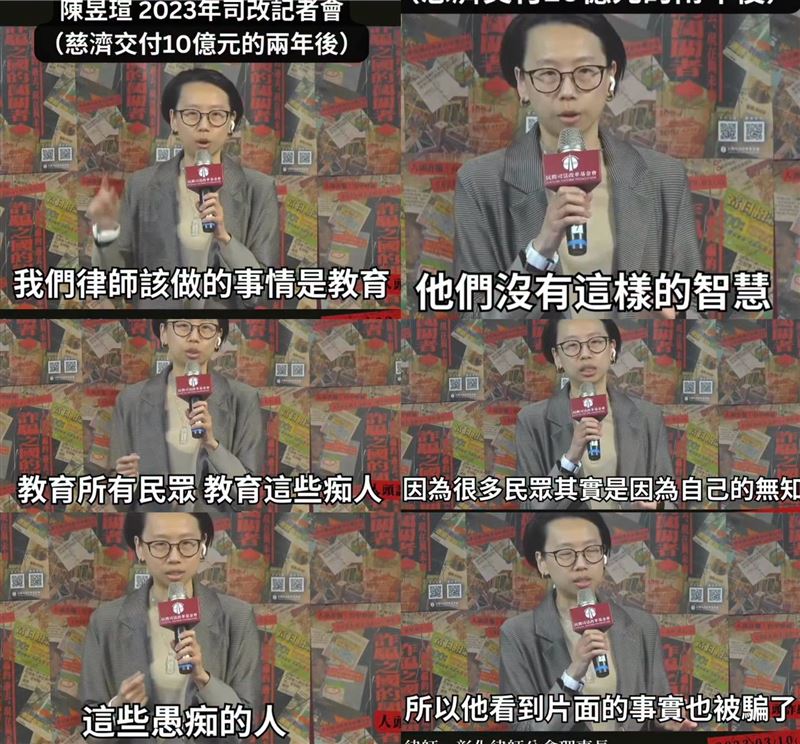 律師林智群挖出陳昱瑄2023年昔宣導反詐的演講影片,當時她不僅高高在上痛批詐騙受害者是「愚痴」,甚至以教育者自居。(圖/翻攝自「林智群律師(klaw)」臉書)