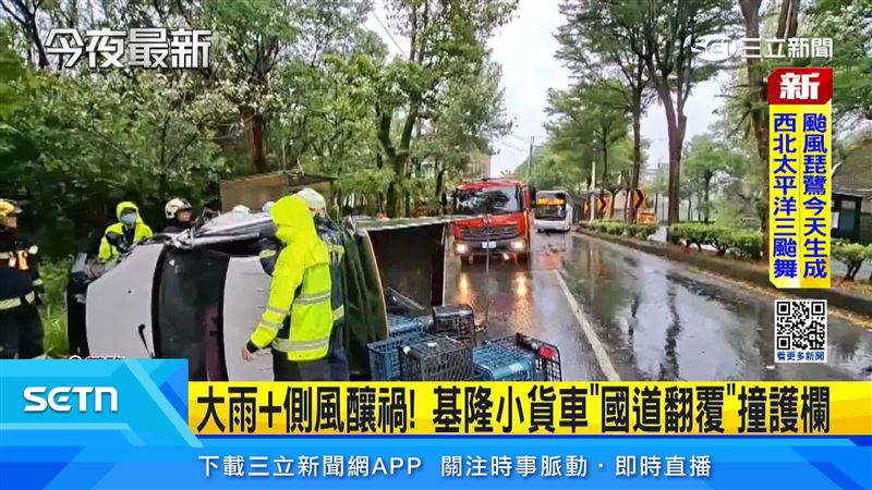 基隆翻車事故,駕駛稱是為了閃避車輛才會失控,在警消的幫助下爬出車輛