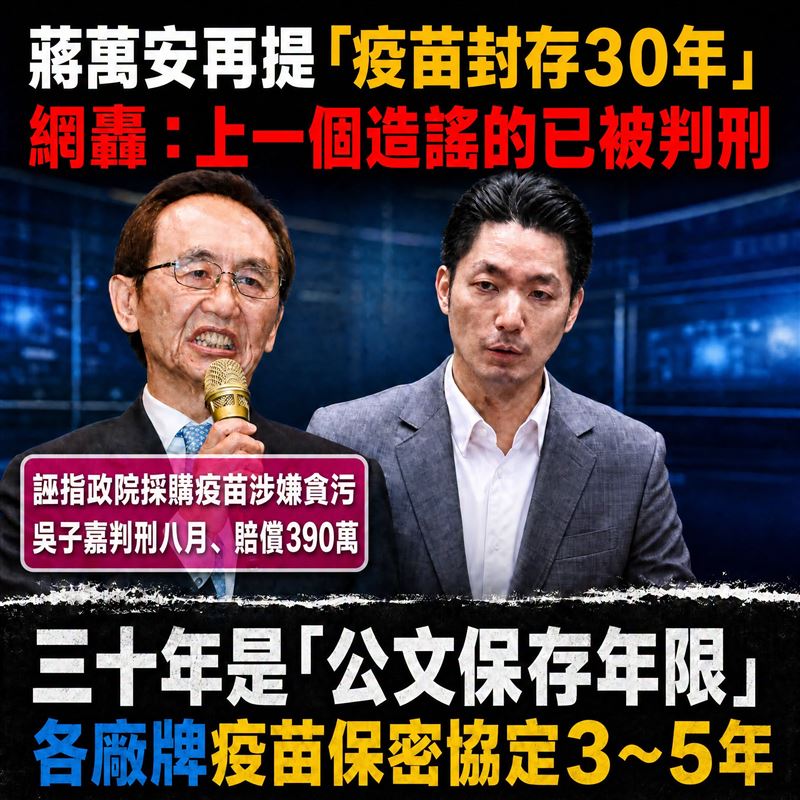 辜寬敏基金會臉書粉專也製作一張圖卡指出，他們就是靠著造謠贏得選戰，如今還想複製下去？（圖／翻攝自辜寬敏基金會臉書）