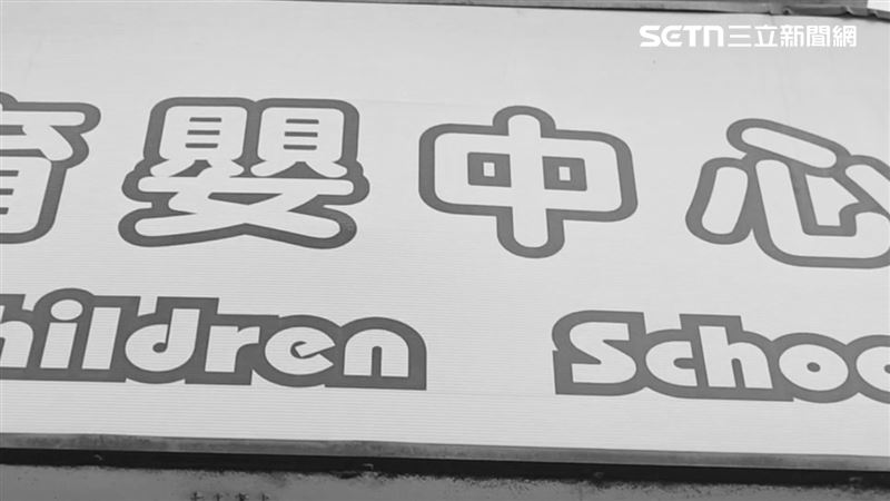 事發托育中心見到記者上門,趕緊拉下鐵門。(圖/翻攝畫面)