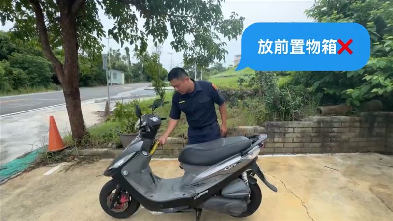 警方呼籲,遊客千萬不要將財務放在前置物箱以免遭竊。(圖/翻攝畫面)
