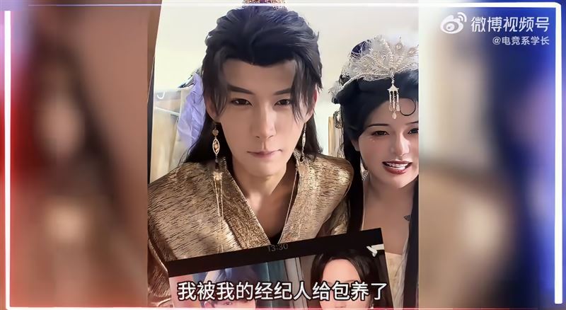 短劇演員鍾宇飛（左）與經紀人一起出面否認包養傳聞。（圖／翻攝自微博）