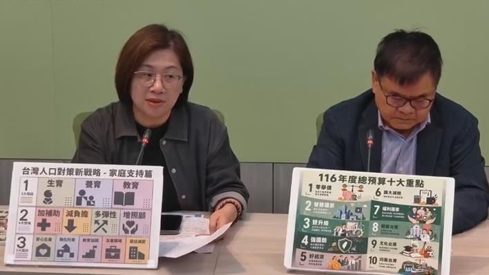 民進黨立法院黨團今(10）日上午舉行輿情回應記者會。（圖／翻攝畫面）