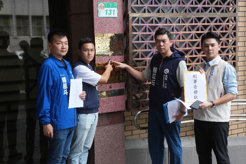 針對中聯油脂案,國民黨台北市議員楊植斗(左起)及縣市議員參選人何元楷、賴苡任、張家馨,10日到台北地檢署按鈴告發行政院長卓榮泰、衛福部長石崇良、食藥署長姜至剛、行政院食安辦公室主任許輔涉嫌圖利廠商