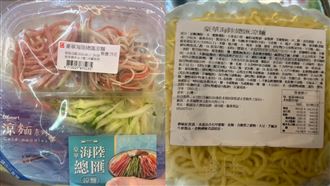 北市抽驗涼麵！超商1款檢出沙門氏桿菌