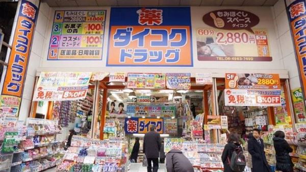 旅遊粉專和網友推薦，去日本藥妝店買飲料比去超商或販賣機還便宜。（圖／翻攝自Daikoku Drug臉書）