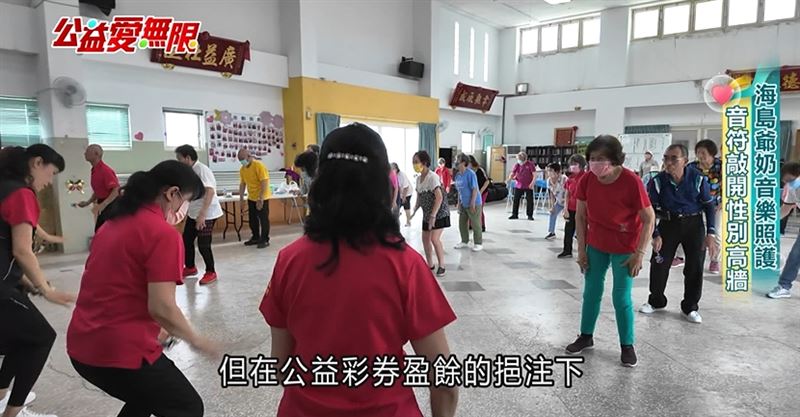 越多越多長輩加入音樂照護計畫,準時到關懷據點跳舞