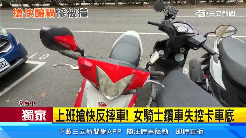 女騎士疑似趕上班鑽車不慎發生碰撞,造成後照鏡斷裂、車身刮傷