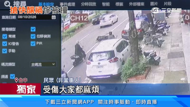 上班尖峰車多擁擠,只為搶快幾秒鐘,後果不堪設想