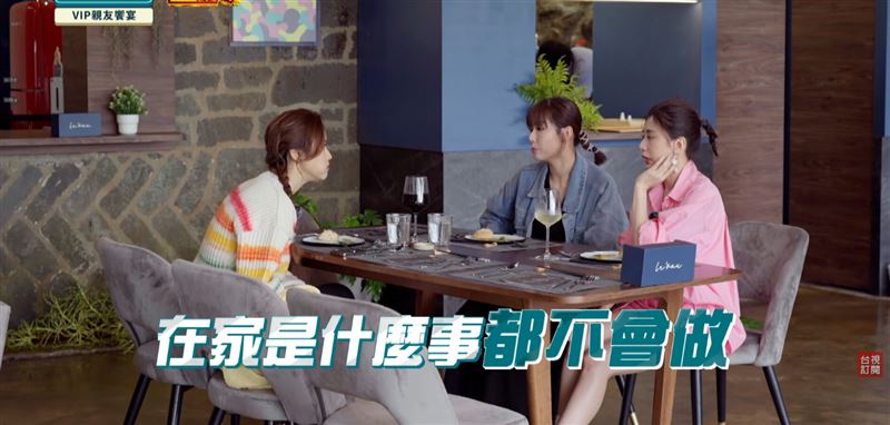 方志友透露楊銘威在家都不會做事。(圖/翻攝自YouTube)