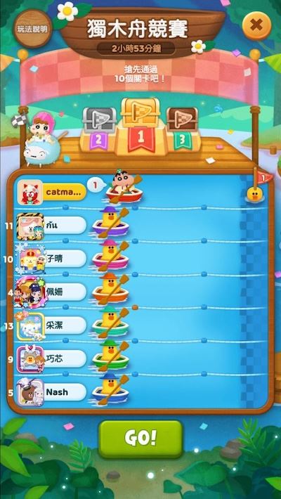 在獨木舟競賽中獲得前3名即可獲得獎勵 (※活動圖片僅供示意)。（圖／LINE提供）