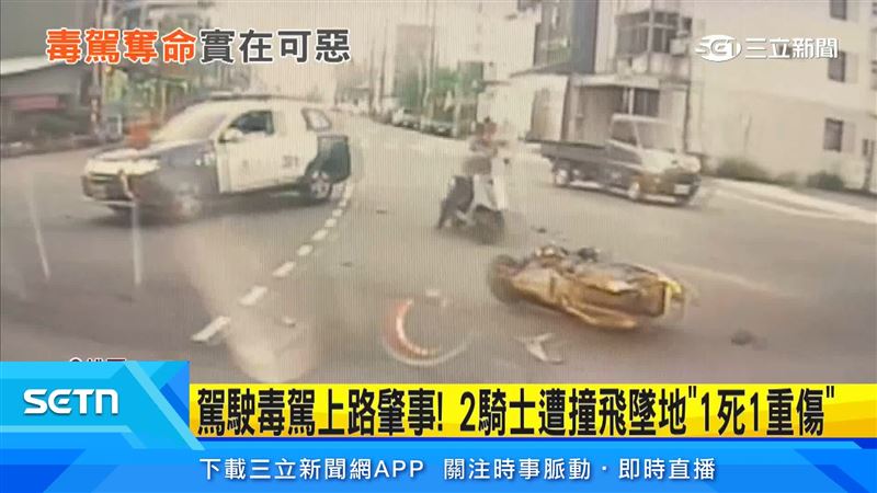 毒駕闖紅燈釀1死1傷,男大生重傷住院,低收入家庭雪上加霜,肇事駕駛還疑找人頂罪