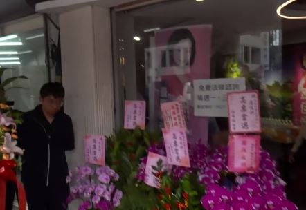 應佳妤以無黨籍身分代母出征,今天競總成立,多名藍營人士送上花籃(圖/翻攝畫面)