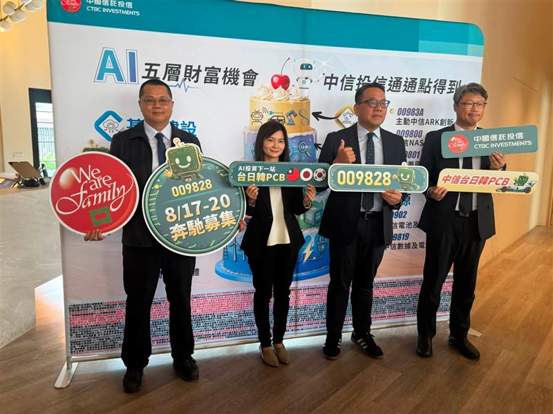 AI資本支出具剛性需求,中信投信經理人葉松炫指出,晶片與高階HBM需求正帶動產業結構升級,投資人可聚焦高階技術護城河,掌握科技長線商機。(圖/記者師瑞德攝影)