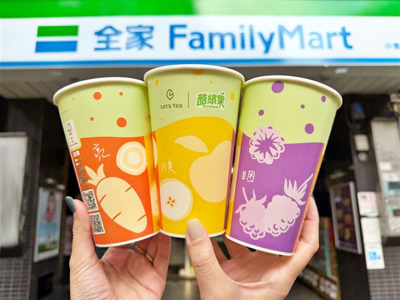 機能飲品正夯,全家機能水果冰沙「酷繽果」正式登場!8月5日至9月1日享嘗鮮價59元。(圖/品牌業者提供)