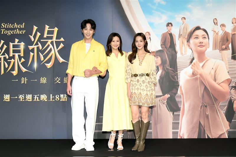 (左起)李睿紳、陳珮騏、邱子芯出席《針線緣》首映會。(圖/三立提供)