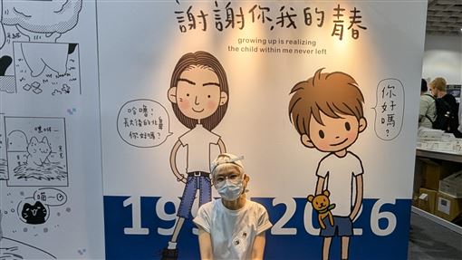 新聞封面