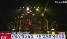《K-WAVE》嗨翻高雄巨蛋! 五組韓星接力唱