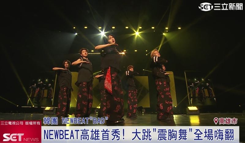 《K-WAVE》嗨翻高雄巨蛋! 五組韓星接力唱