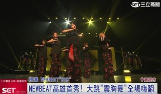 《K-WAVE》嗨翻高雄巨蛋! 五組韓星接力唱