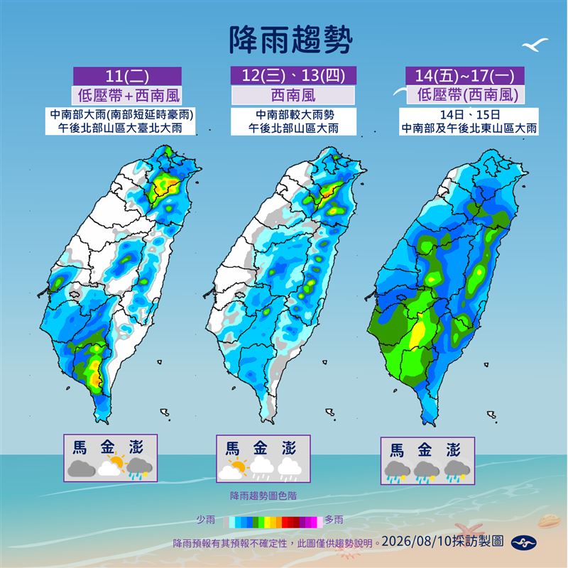 台灣未來一週天氣不穩定。(圖/氣象署)
