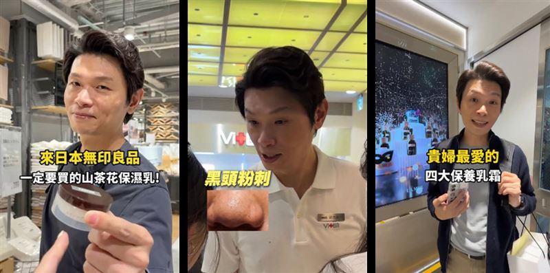薇佳創辦人「勞闆斌哥」以客觀科普角度與網友互動,分享理性保養觀念。(圖/擷取自勞闆斌哥FB)