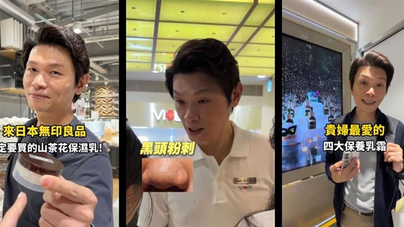 薇佳創辦人斌哥以「實話科普」圈粉
