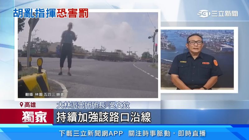 警方表示會加強巡邏
